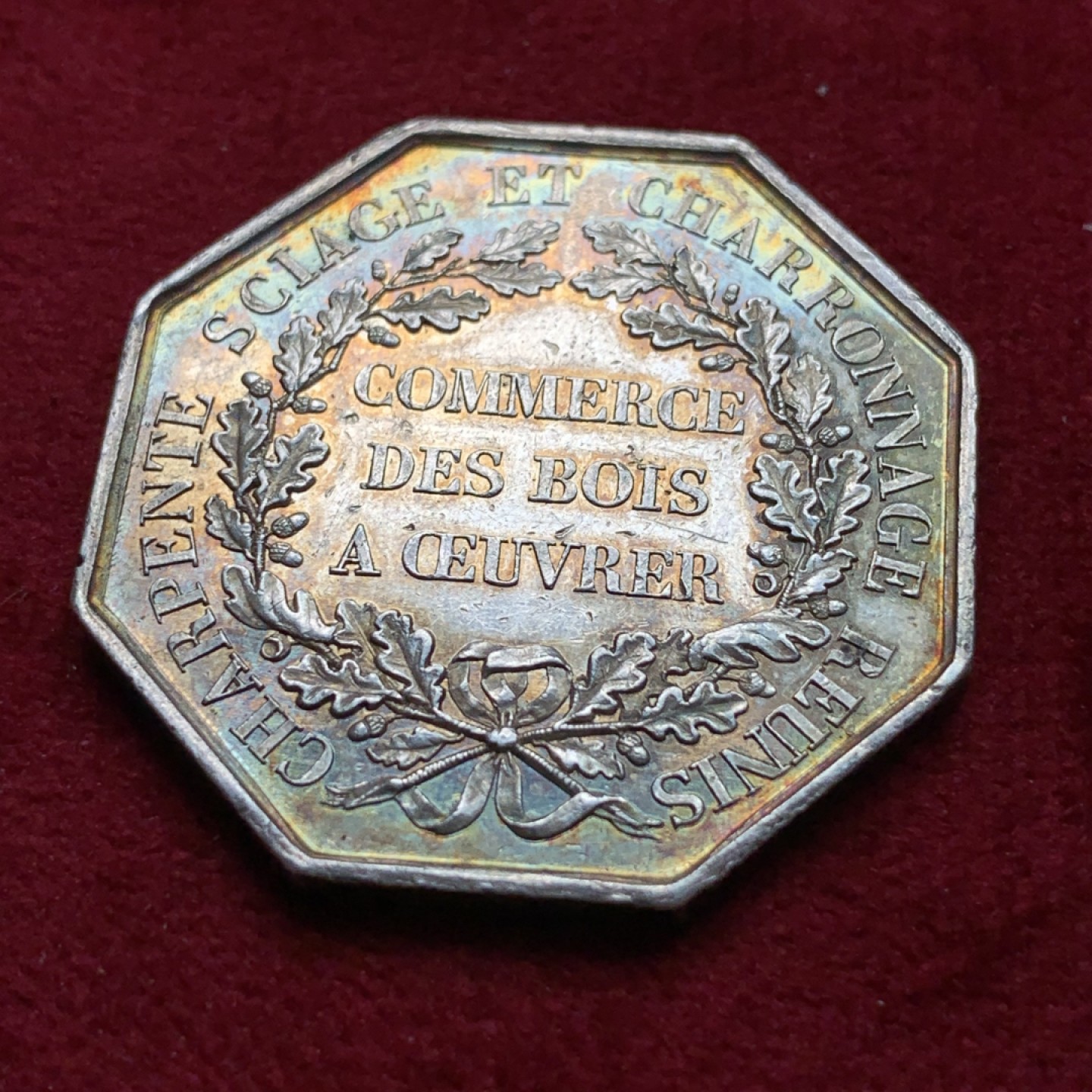 《竞宝斋》第100场-纪念拍卖 (全场包邮)中拍得限量纪念章 法国1840年图卢兹商会八角银质代币 大规格深五彩包浆 首见品种 重19.8克 对角直径36.56mm 银标