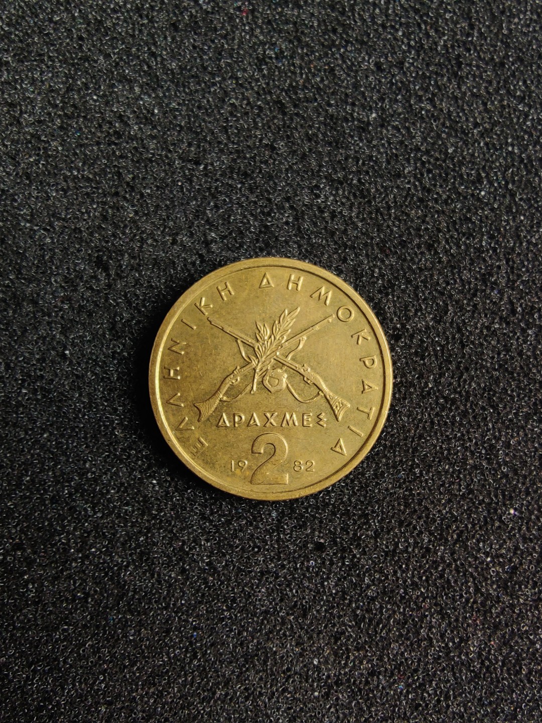 ♥一只鱼（世界钱币第二期）