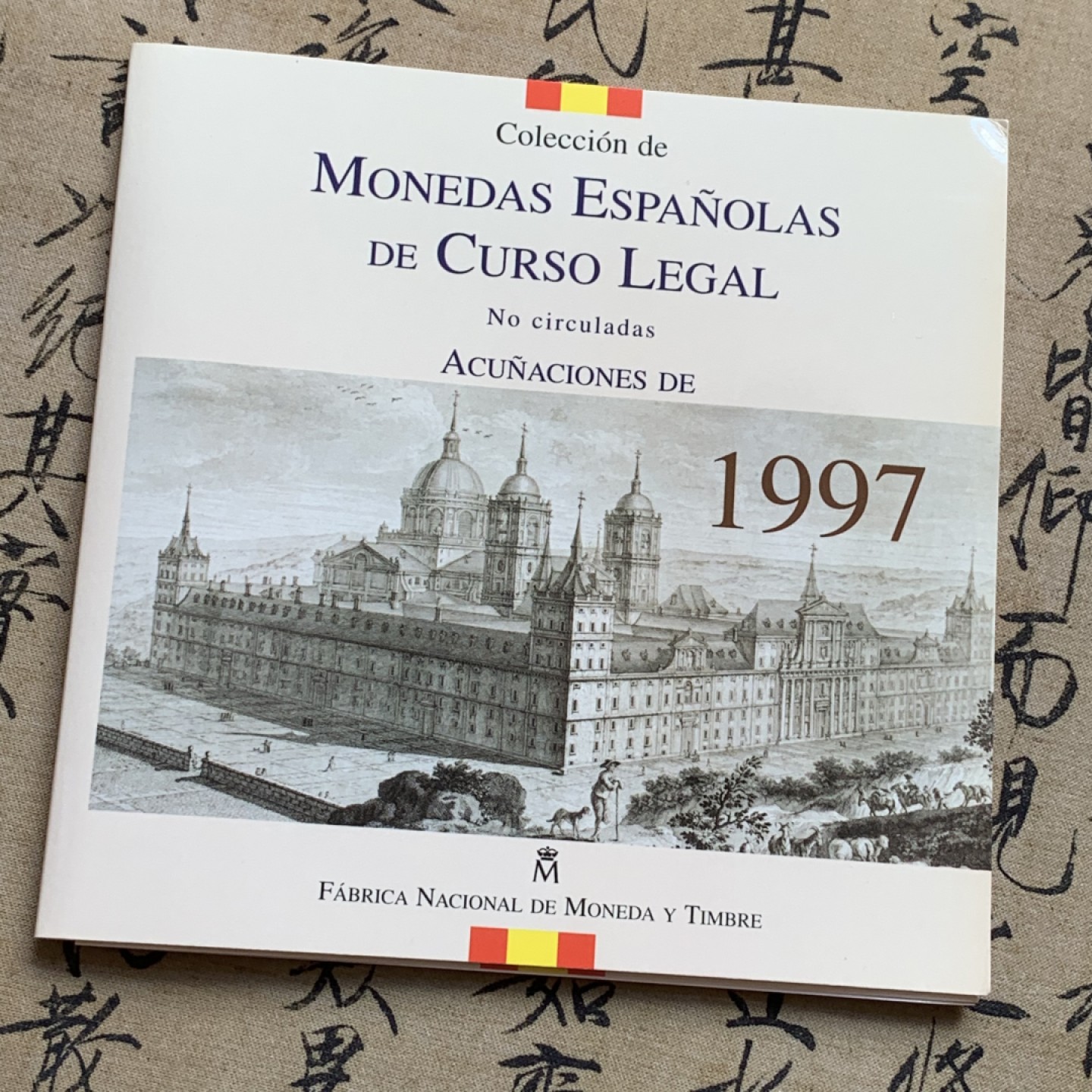 《竞宝斋》第100场-纪念拍卖 (全场包邮)中拍得限量纪念章 1997 西班牙 卡装 8枚装 套币