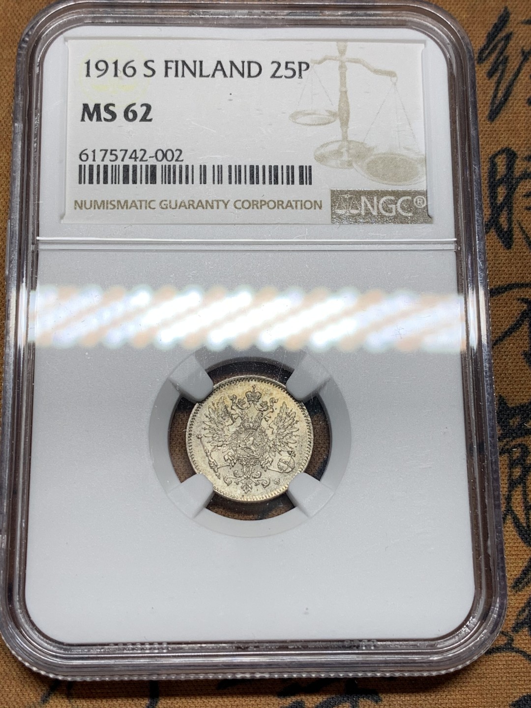 《竞宝斋》第100场-纪念拍卖 (全场包邮)中拍得限量纪念章 NGC MS62 俄占芬兰 1916年 25盆尼 银币