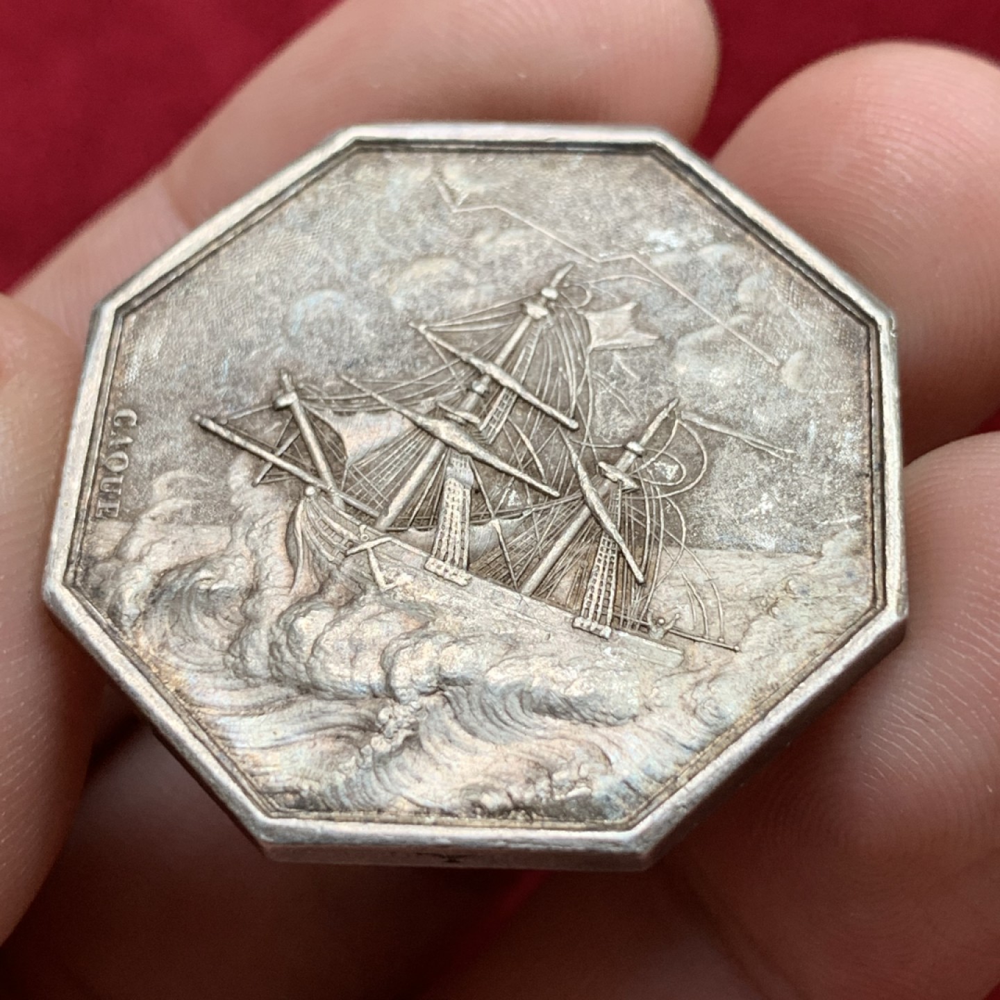 《竞宝斋》第100场-纪念拍卖 (全场包邮)中拍得限量纪念章 名誉品 法国1832至1841年海洋保险 海妖 八角银质代币 深彩包浆 细节保存的非常好 脸部清晰 法代目录封面币 神灯边铭 重17.44克 对角直径35.8mm