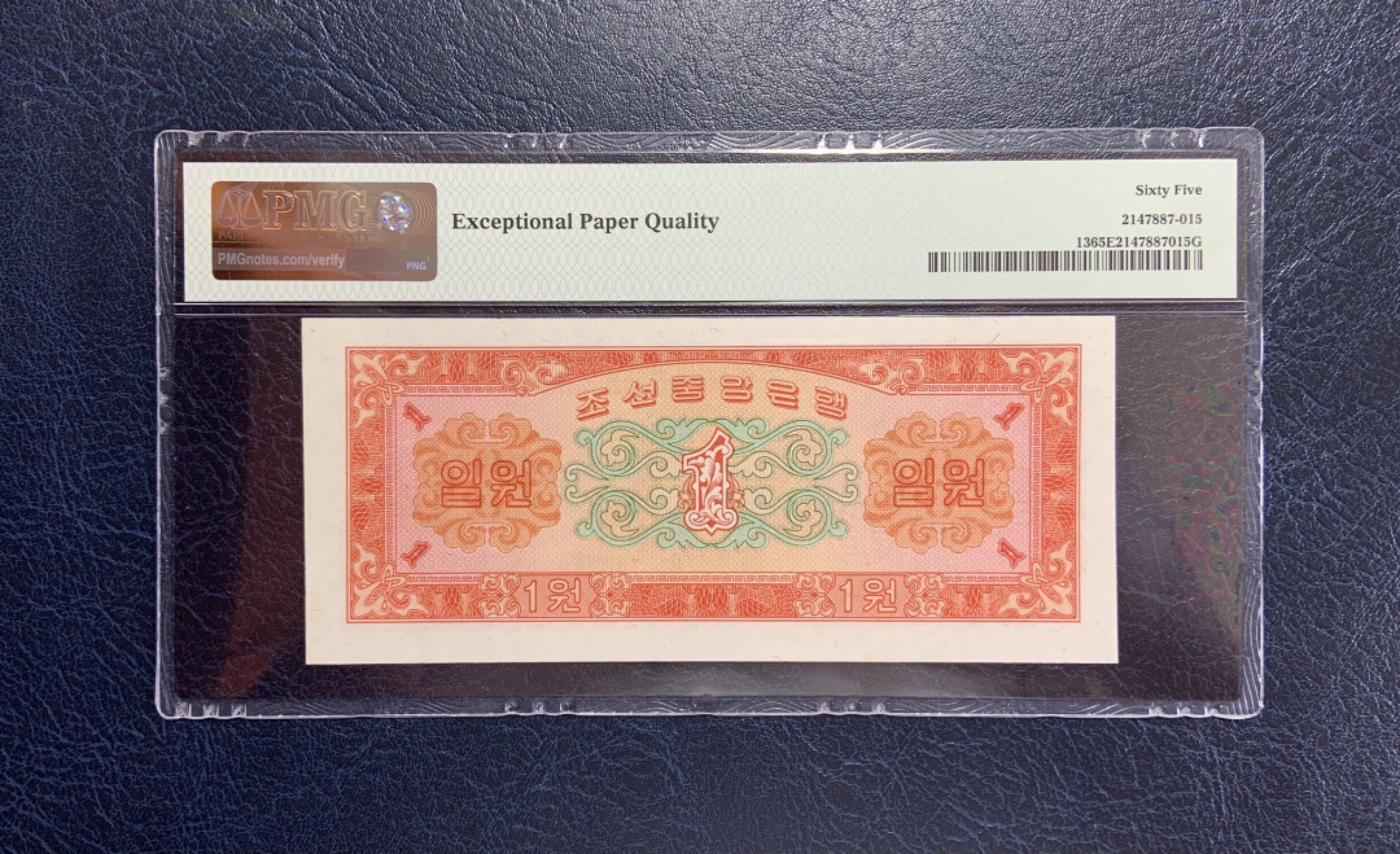 收藏联盟Quantum Auction 第195期拍卖(已更新) 朝鲜1959年1元 PMG65 苏联代印