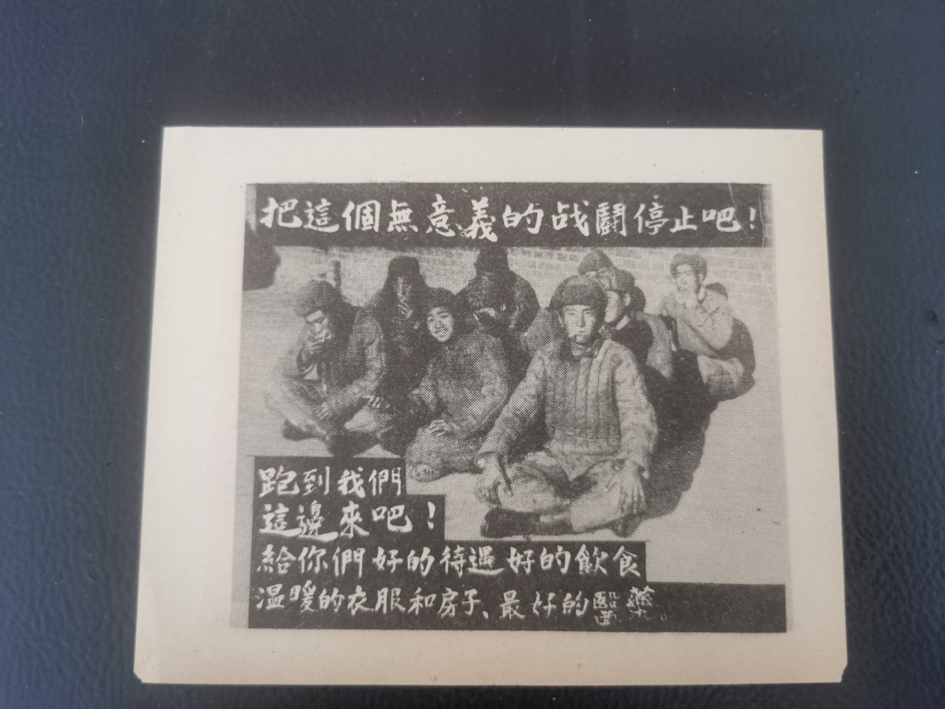 33.【鲸贝乐淘★两拍包邮】道德经·第“绵绵若存，用之不勤”号拍卖