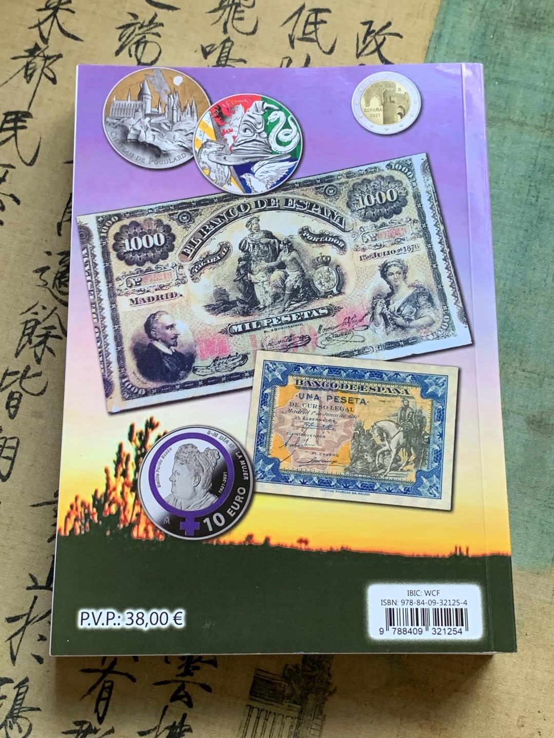 《竞宝斋》第100场-纪念拍卖 (全场包邮)中拍得限量纪念章 西班牙 2022年 钱币目录 包含属地，本土，现代币，纸币。将近500页的厚度。值得拥有 后面广告页去除