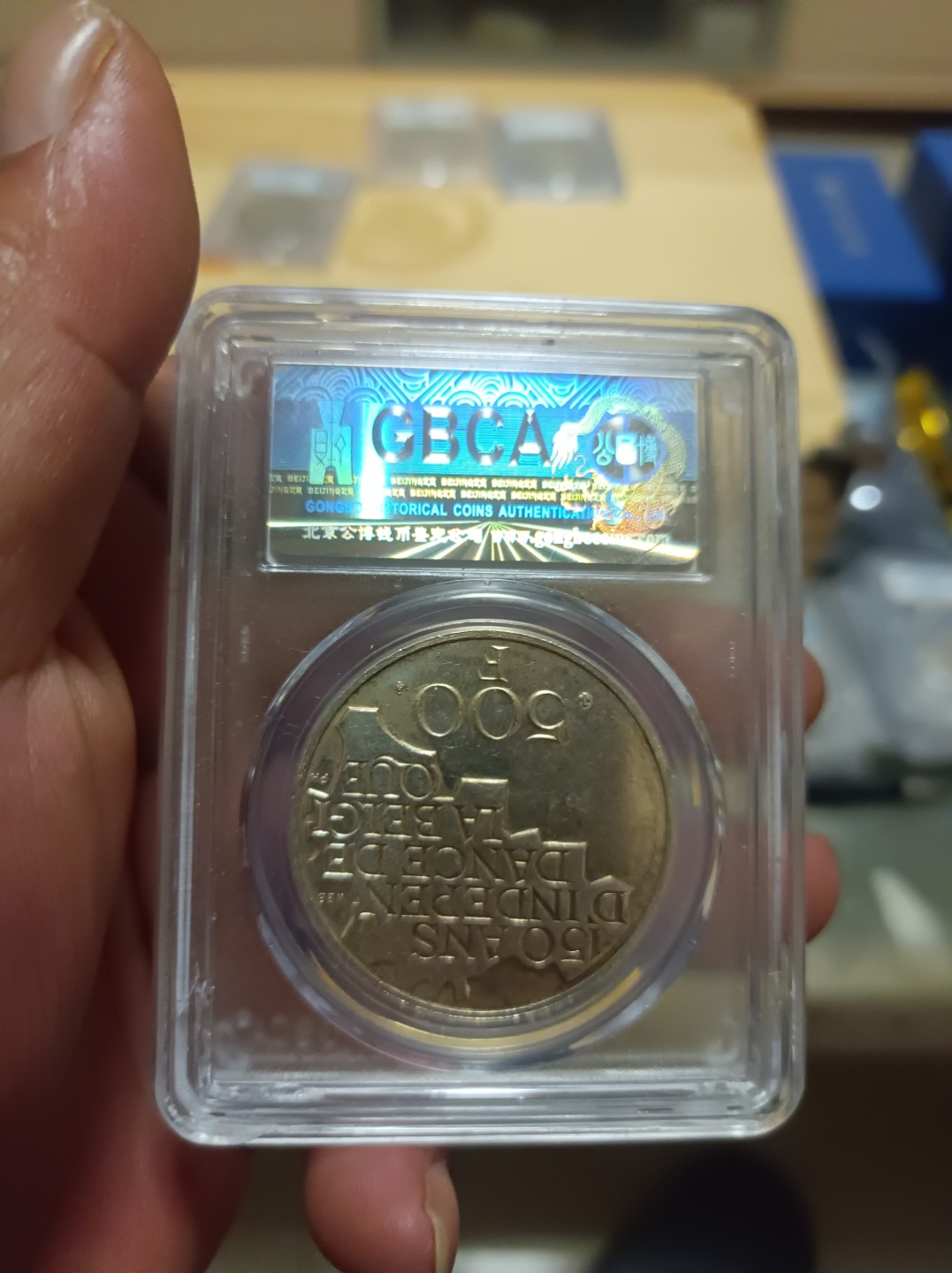 天海评级钱币专场 比利时五十帝银币