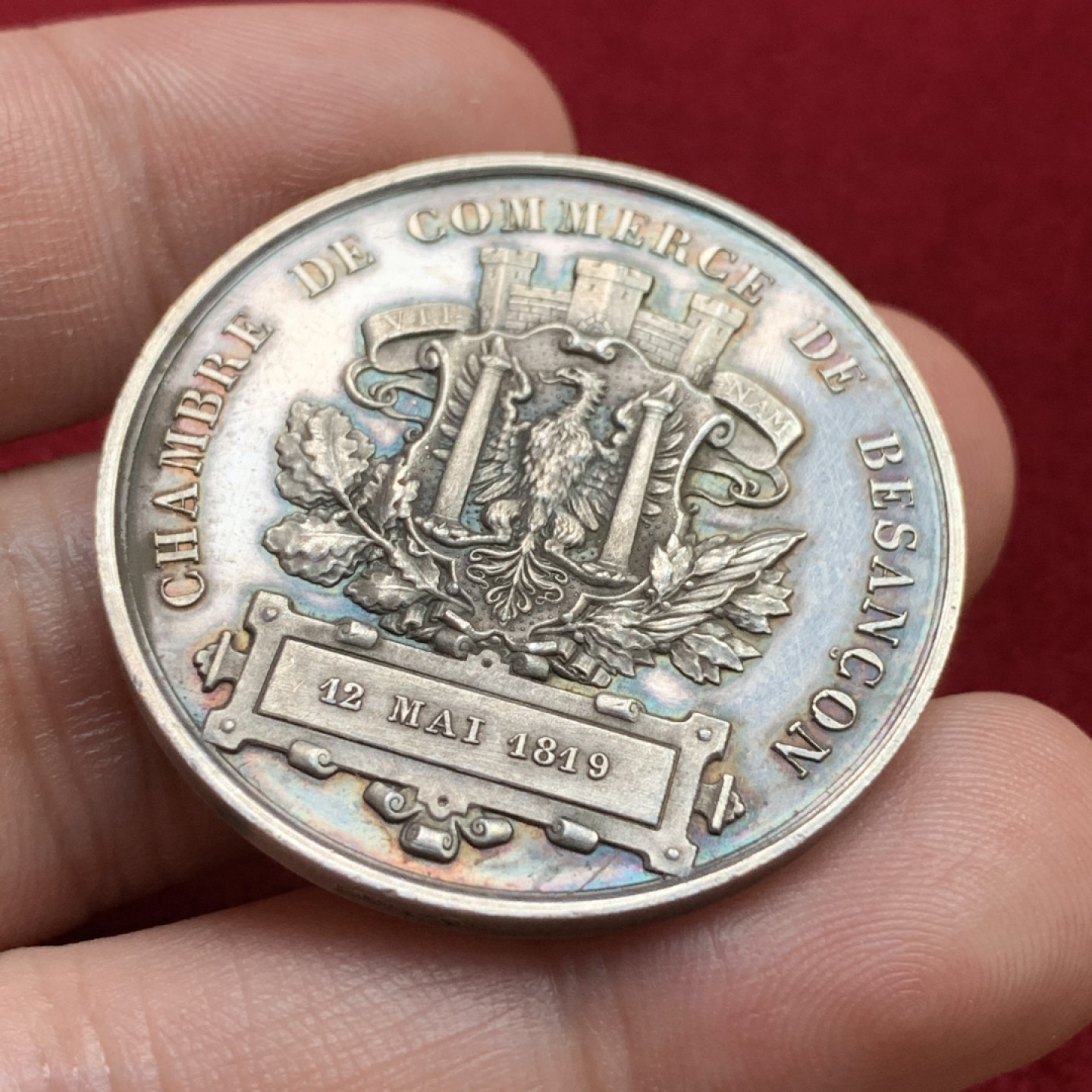 《竞宝斋》第100场-纪念拍卖 (全场包邮)中拍得限量纪念章 法国 拿破仑三世 贝桑松商会 银质奖章 24.2克 36.6mm大规格 五彩细节好 2017年外拍成交价950rmb