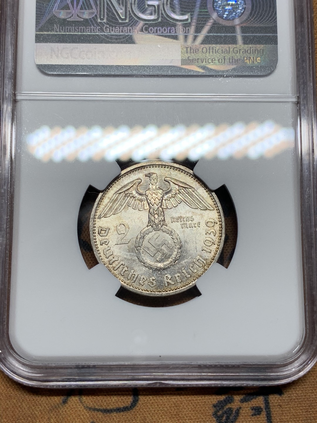 《竞宝斋》第100场-纪念拍卖 (全场包邮)中拍得限量纪念章 NGC UNC 德国 1939年 兴登堡 2马克银币 状态好 没分可惜了