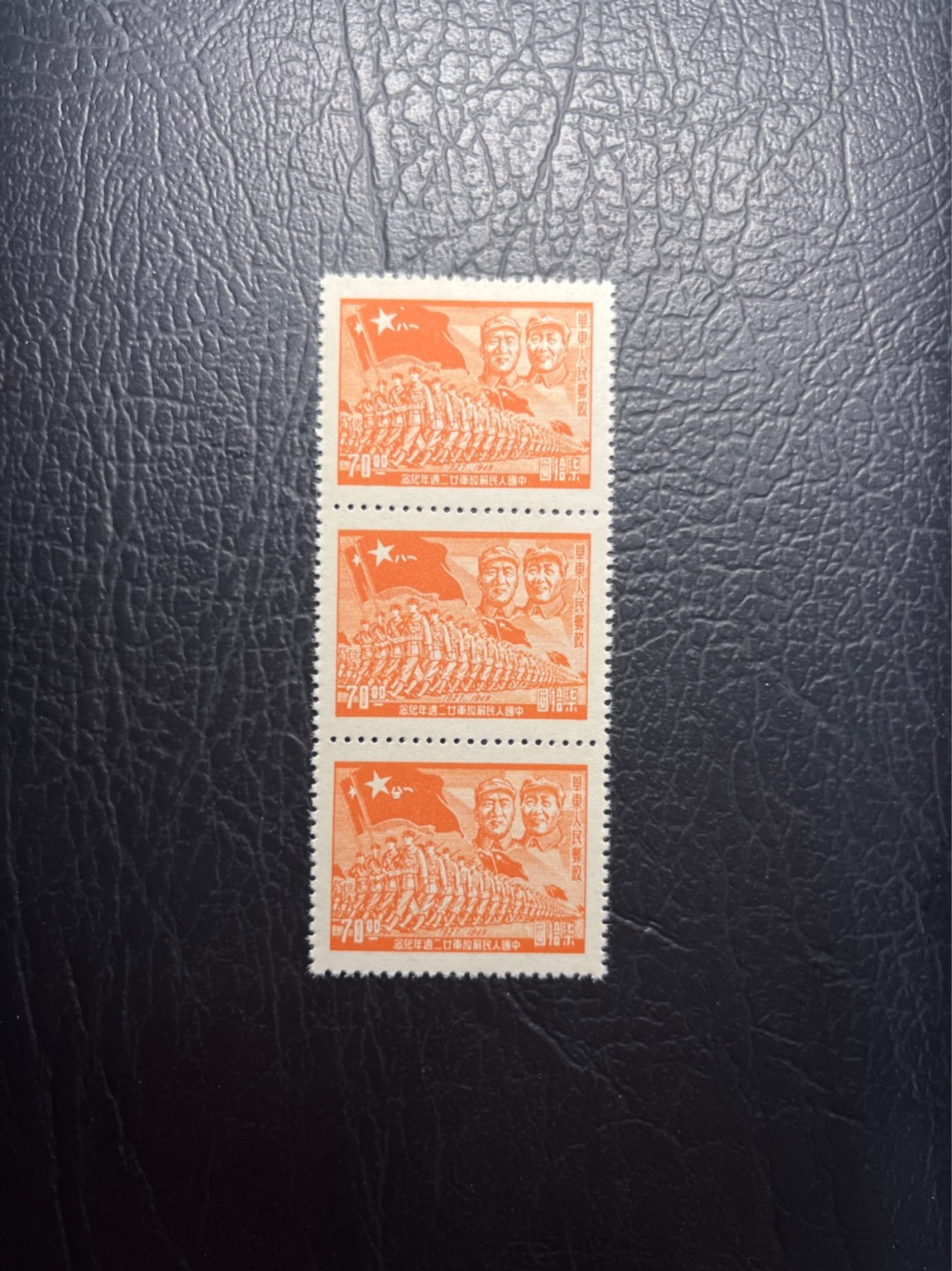 洪涛臻品 精选邮票限时拍卖第四十三期 1949年发行的进军图邮票70元，竖3连 版撕全品一组，进军图纸张薄，多数都有折痕，全品无折痕的非常少，注意捡漏，所有拍品包过灯，ASG评级资源储备，注意捡漏