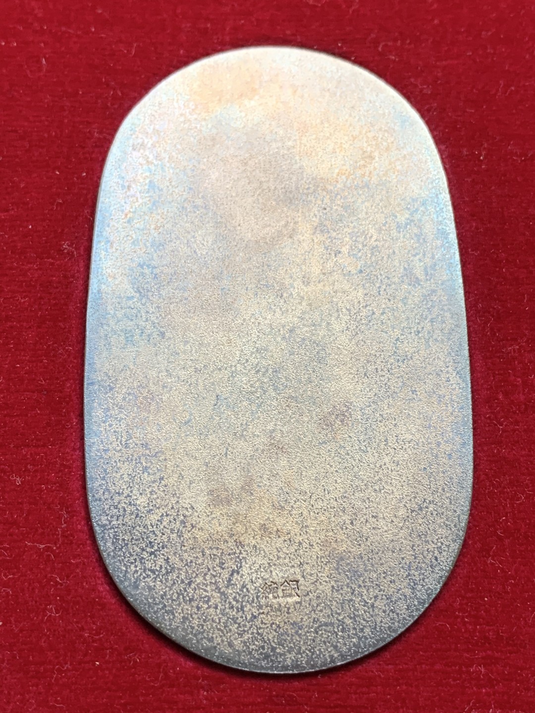 《竞宝斋》第100场-纪念拍卖 (全场包邮)中拍得限量纪念章 日本 十匁银判 2枚一起  原装桐木盒 包浆五彩绚丽 2枚重75.5克 古度量1匁=3.75 符合标准 纯银 值得收藏