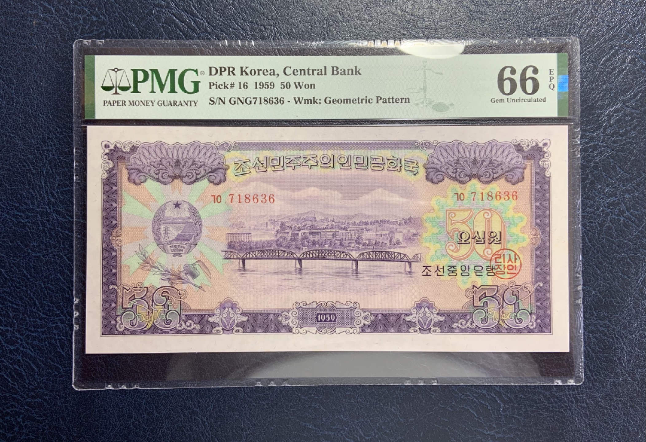 收藏联盟Quantum Auction 第195期拍卖(已更新) 朝鲜1959年50元 PMG66 苏联代印 大同江大桥