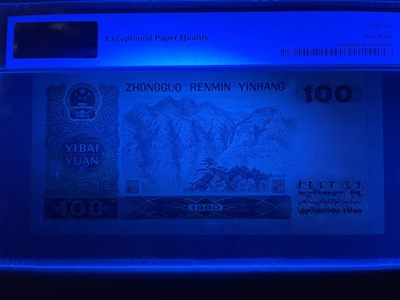 【华誉大咖】第3季度大拍语音直播 80100 豹子888 无47 PMG66E EP03529888足尺