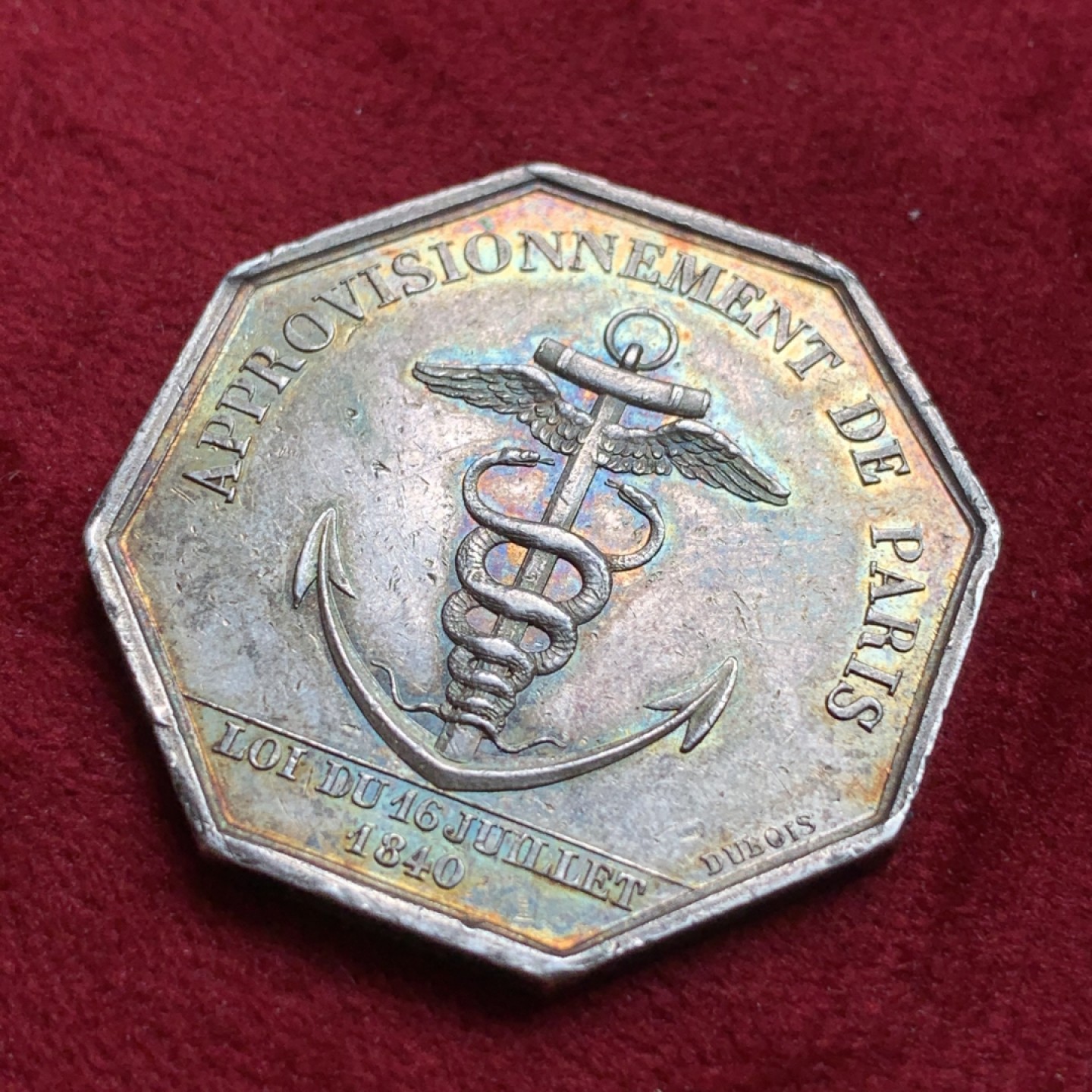 《竞宝斋》第100场-纪念拍卖 (全场包邮)中拍得限量纪念章 法国1840年图卢兹商会八角银质代币 大规格深五彩包浆 首见品种 重19.8克 对角直径36.56mm 银标