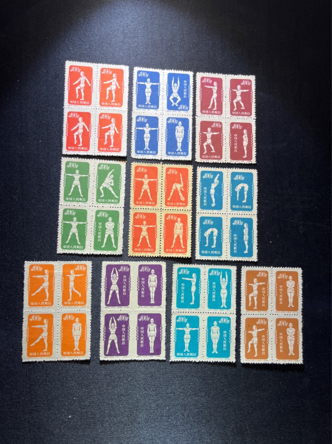 洪涛臻品 精选邮票限时拍卖第四十三期 特4体操再版新，上品--全品， 对于这套已经是非常难得的品相。