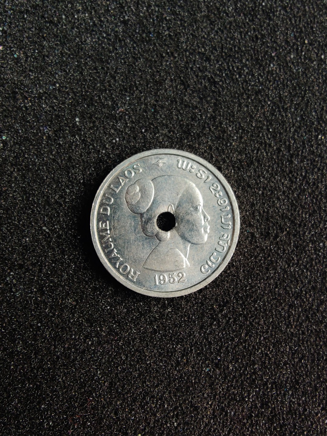 ♥一只鱼（世界钱币第二期） 老挝10分