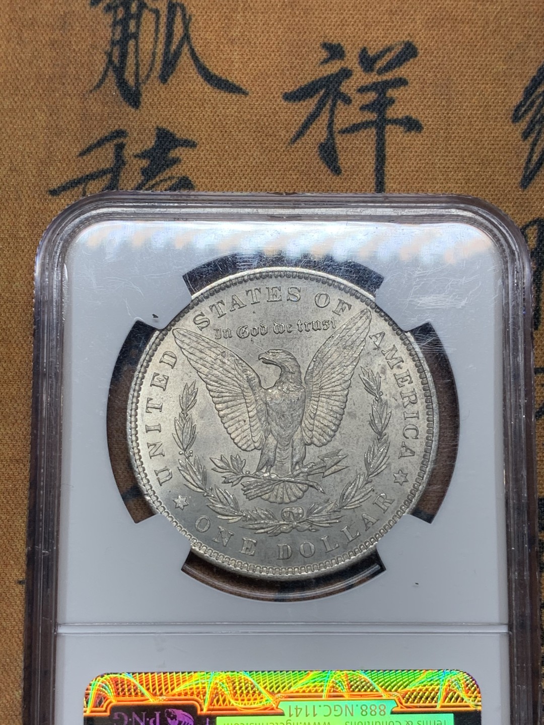 《竞宝斋》第100场-纪念拍卖 (全场包邮)中拍得限量纪念章 NGC MS64 美国 1896年 摩根银元 整体不错 也是比较好的年份  可收藏