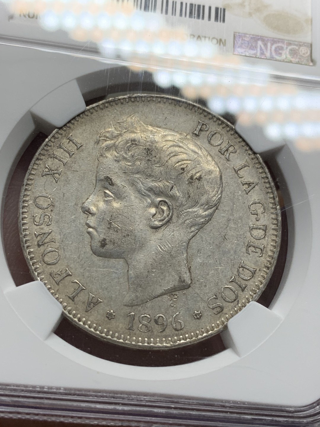 《竞宝斋》第100场-纪念拍卖 (全场包邮)中拍得限量纪念章 NGC AU58 西班牙 1896年 阿方索十三世 5比塞塔银币 状态不错 小孩头也是热门