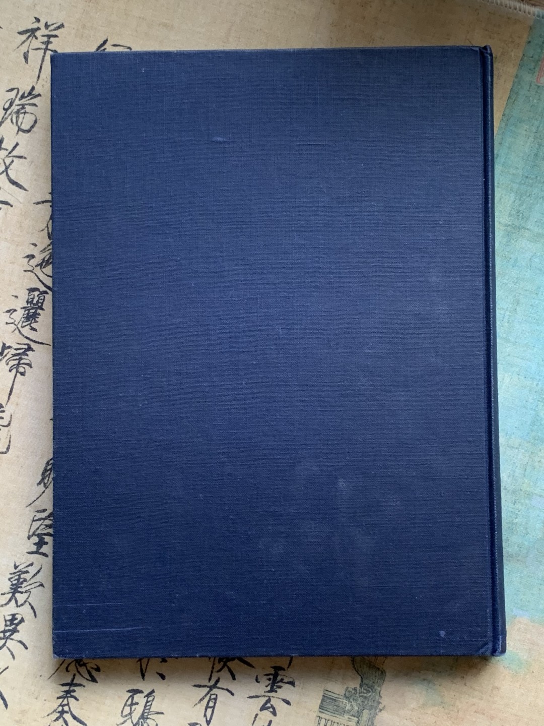 《竞宝斋》第100场-纪念拍卖 (全场包邮)中拍得限量纪念章 精装 荷兰 1601-1948 海外殖民地 钱币参考目录 记录海上马车夫 当年各殖民地钱币的信息 书接近A4纸大小 非常少见