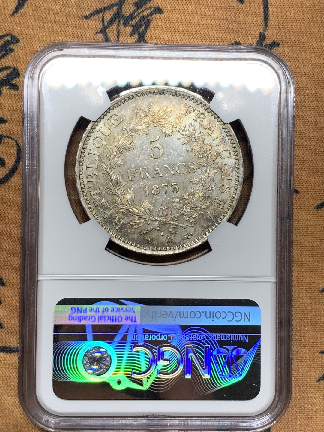 《竞宝斋》第100场-纪念拍卖 (全场包邮)中拍得限量纪念章 NGC MS61 法国 1873 大力神 5法郎 银币 双面五彩的包浆 超越分数的气质