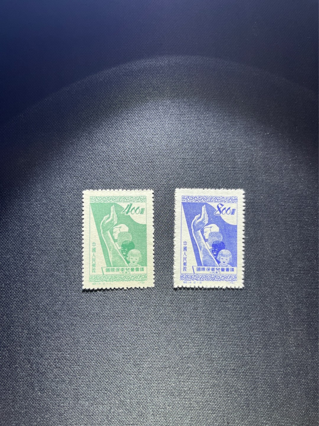洪涛臻品 精选邮票限时拍卖第四十三期 纪14儿童新全  版撕全品，早期草纸小票纸张薄，大多数都有折痕，注意捡漏，全品可评级
