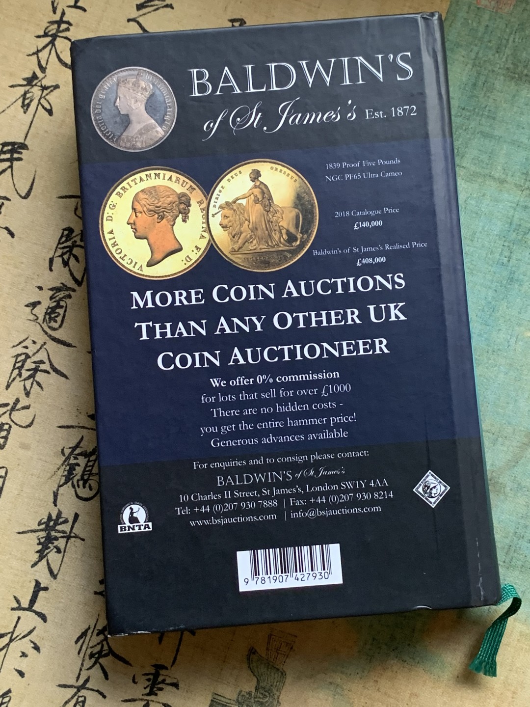 《竞宝斋》第100场-纪念拍卖 (全场包邮)中拍得限量纪念章 SPINK 斯宾克英国目录，保存的不错，精装本546页（涵盖凯尔特人到二战时期）英系玩家必备