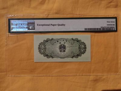 【华誉大咖】第3季度大拍语音直播 长号五分尾8，无47，高分靓号，足尺 PMG67E 140-1168358