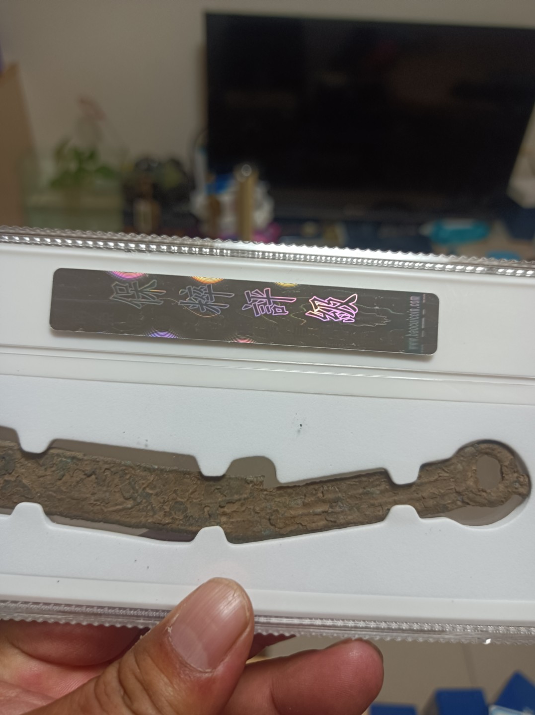 天海评级钱币专场 先秦明刀