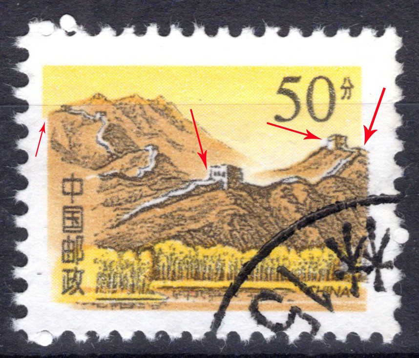 洪涛臻品 精选邮票限时拍卖第四十五期 长城普票50分，黄色套印移位，点开图1看箭头。难得一见的大变体，终生保真！可遇不可求，不要错过！