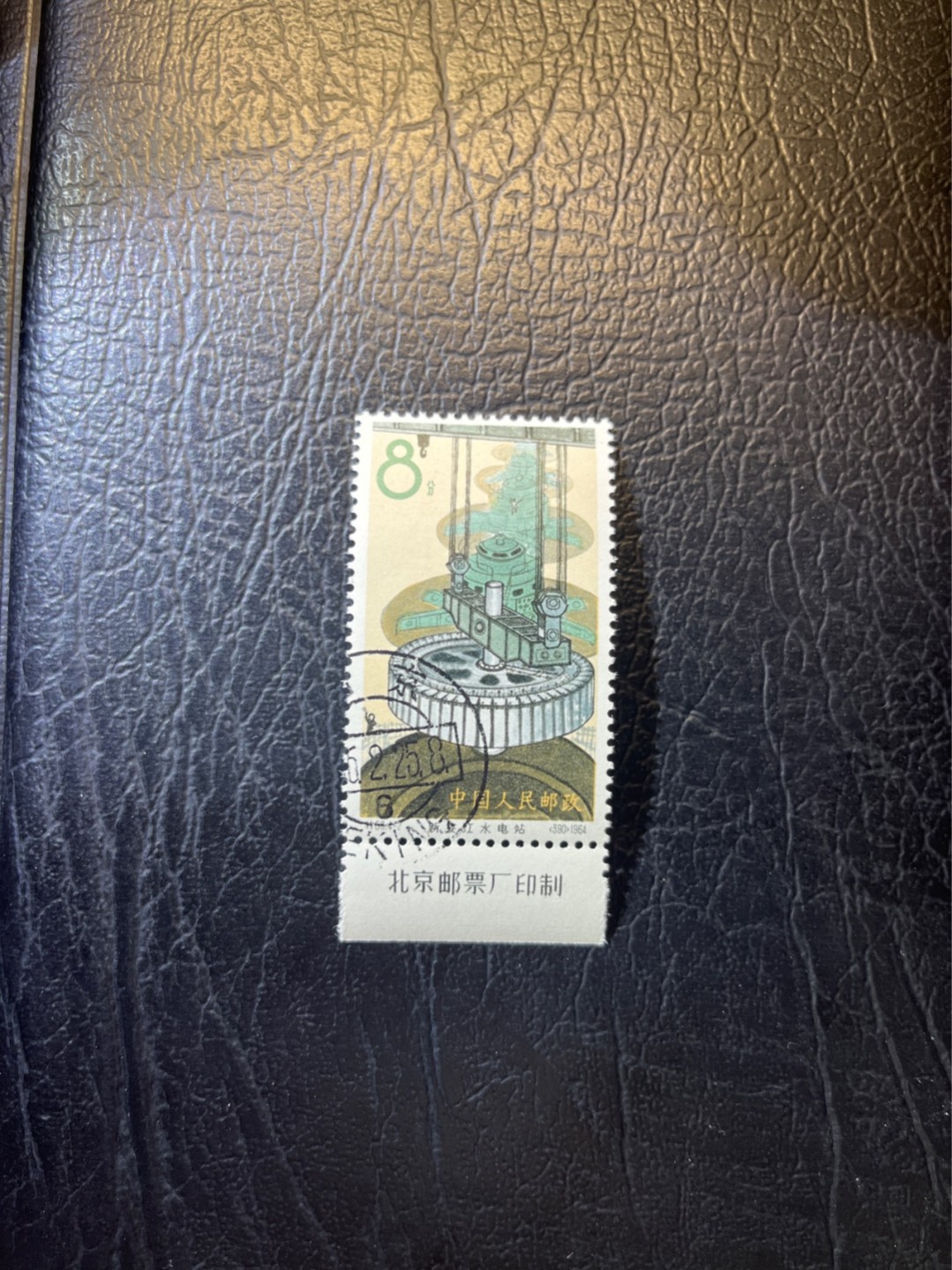 洪涛臻品 精选邮票限时拍卖第四十五期 特68新安江4-2盖销 厂名一枚，老纪特三俗稀缺★品相可以用完美来形容，版撕全品嘎嘎绝 背胶雪白。解放初的经典票，整版撕开，面艳胶白，票挺洁净，齿孔完美。老纪特的版票资源十分稀缺难寻，机会来临时必须抓住。