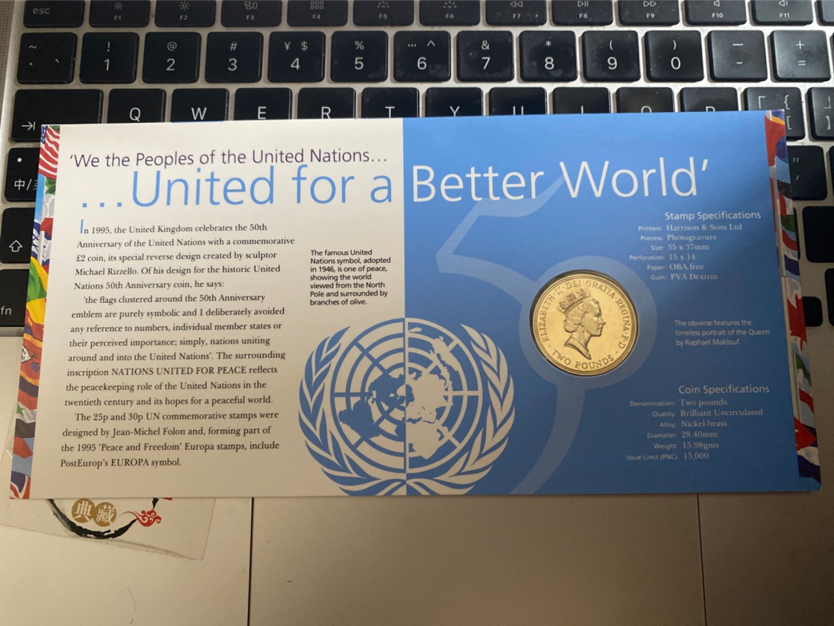 收藏联盟Quantum Auction 第196期拍卖 硬币精制币主打专场 英国 纪念联合国成立五十周年纪念币 邮币卡封