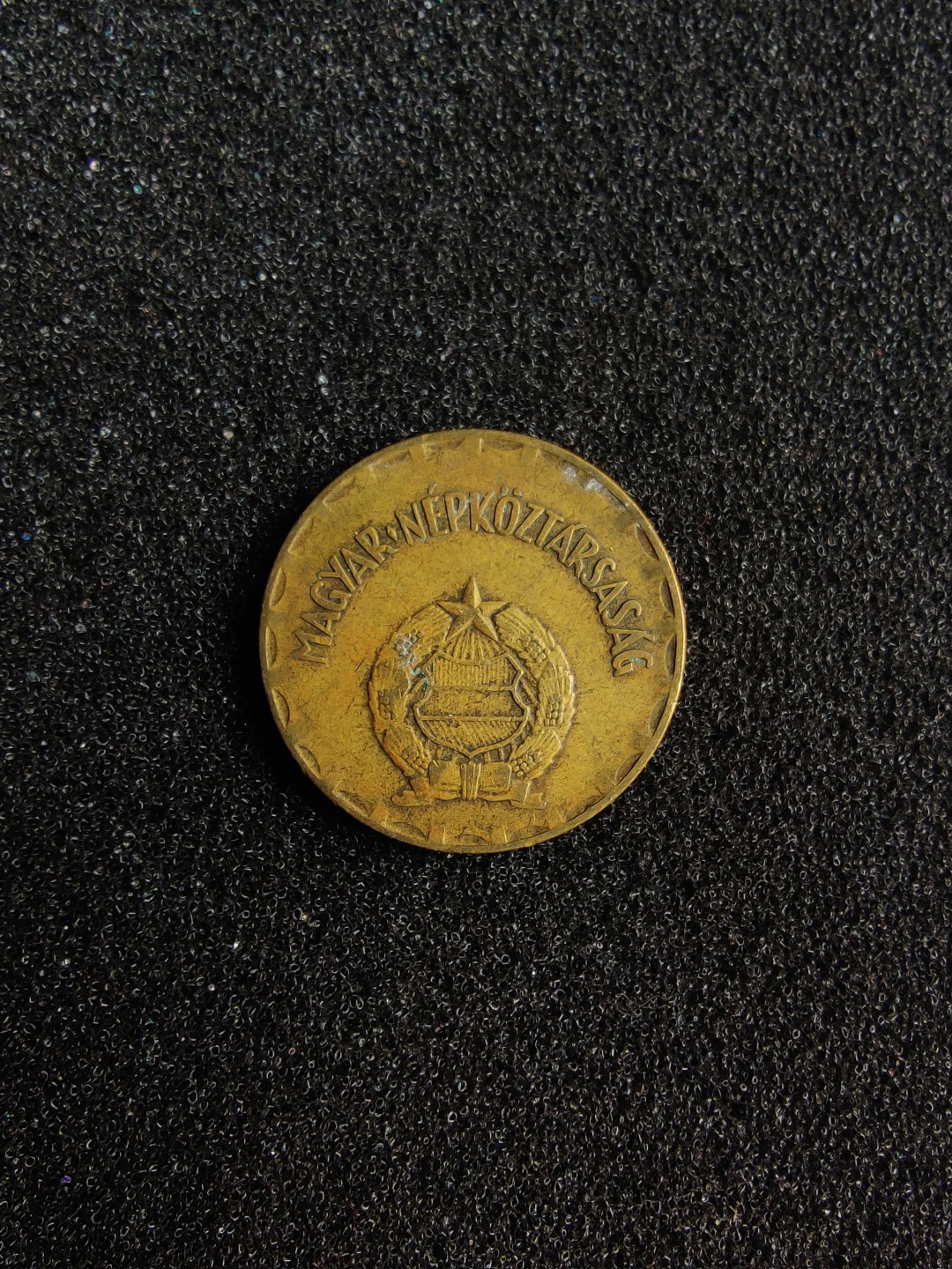 ♥一只鱼（世界钱币第二期） 匈牙利2福林