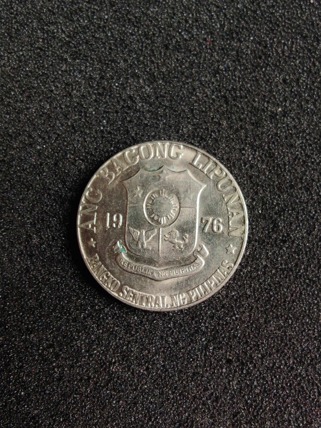 ♥一只鱼（世界钱币第二期） 菲律宾1比索