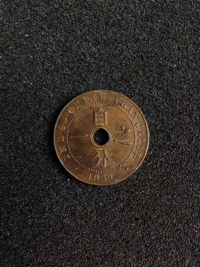 ♥一只鱼（世界钱币第二期） - 法属印支百分之一