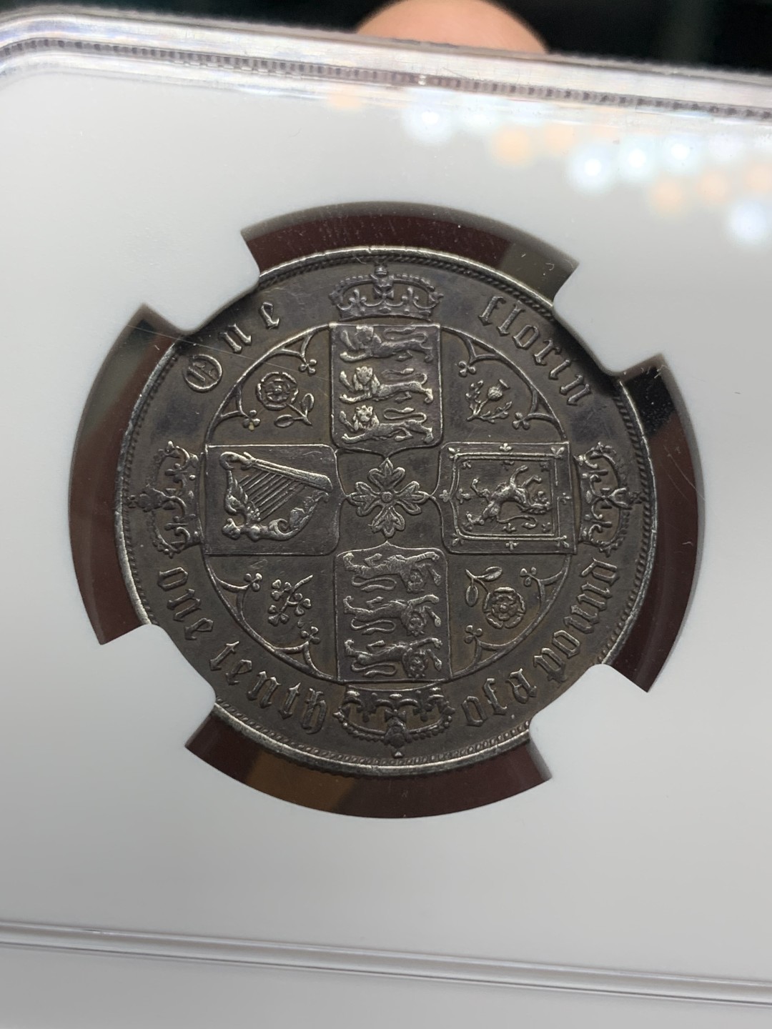 《竞宝斋》第100场-纪念拍卖 (全场包邮)中拍得限量纪念章 NGC AU评级 英国 1880年 维多利亚女王 哥特福林 银币 欧洲拍回的裸币 双面深黑包浆 没分太正常了