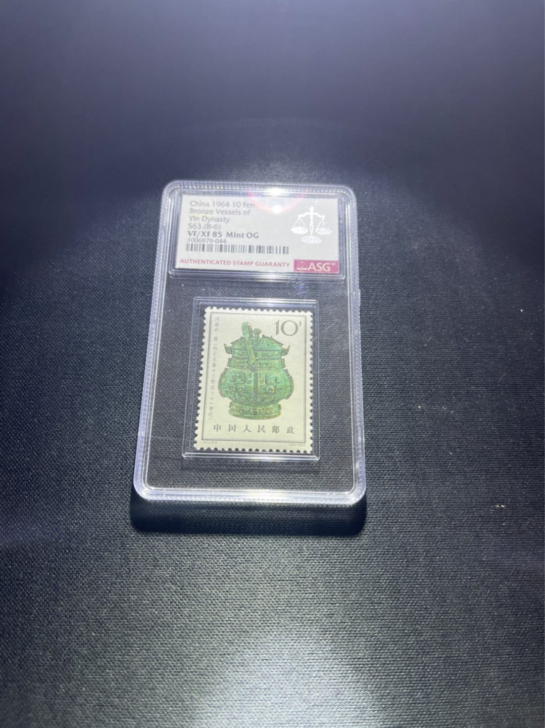 洪涛臻品 精选邮票限时拍卖第四十三期 特63青铜器 8-6 ASG 高分85分OG  版撕全品送评，面艳背白，胶润，喜欢不要错过，注意捡漏