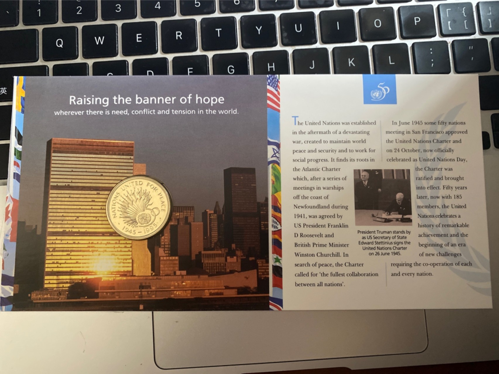 收藏联盟Quantum Auction 第196期拍卖 硬币精制币主打专场 英国 纪念联合国成立五十周年纪念币 邮币卡封