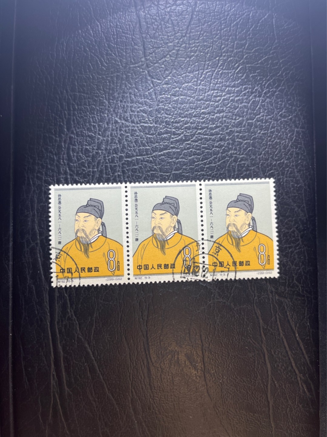 洪涛臻品 精选邮票限时拍卖第六十六期 纪92古科  8-3 盖销  3连  完美品相，版撕全品嘎嘎绝。解放初的经典票，整版撕开，面艳胶白，票挺洁净，齿孔完美，收藏评级两相宜。老纪特的版票资源十分稀缺难寻，机会来临时必须抓住。