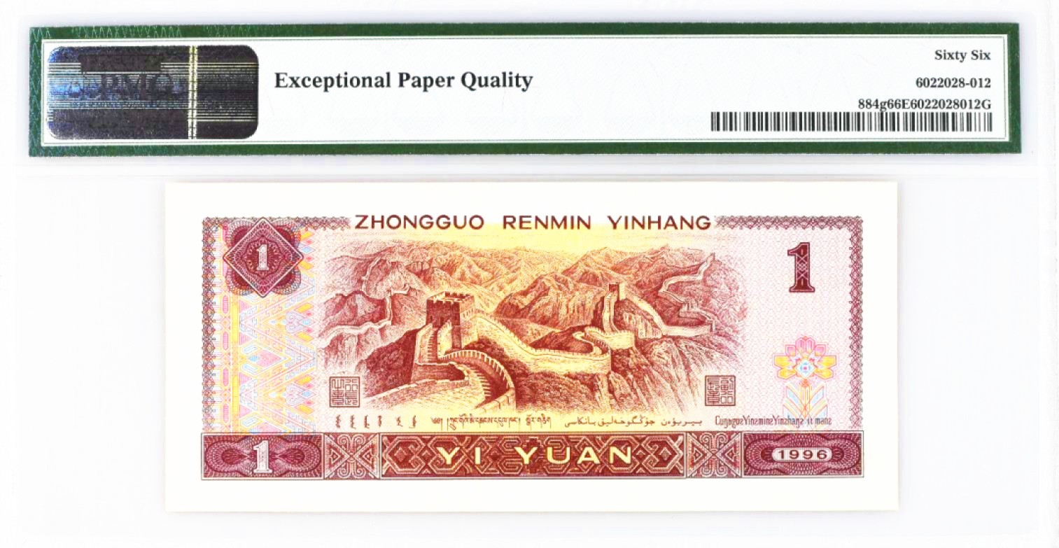 1996年1元豹子号DX18843888