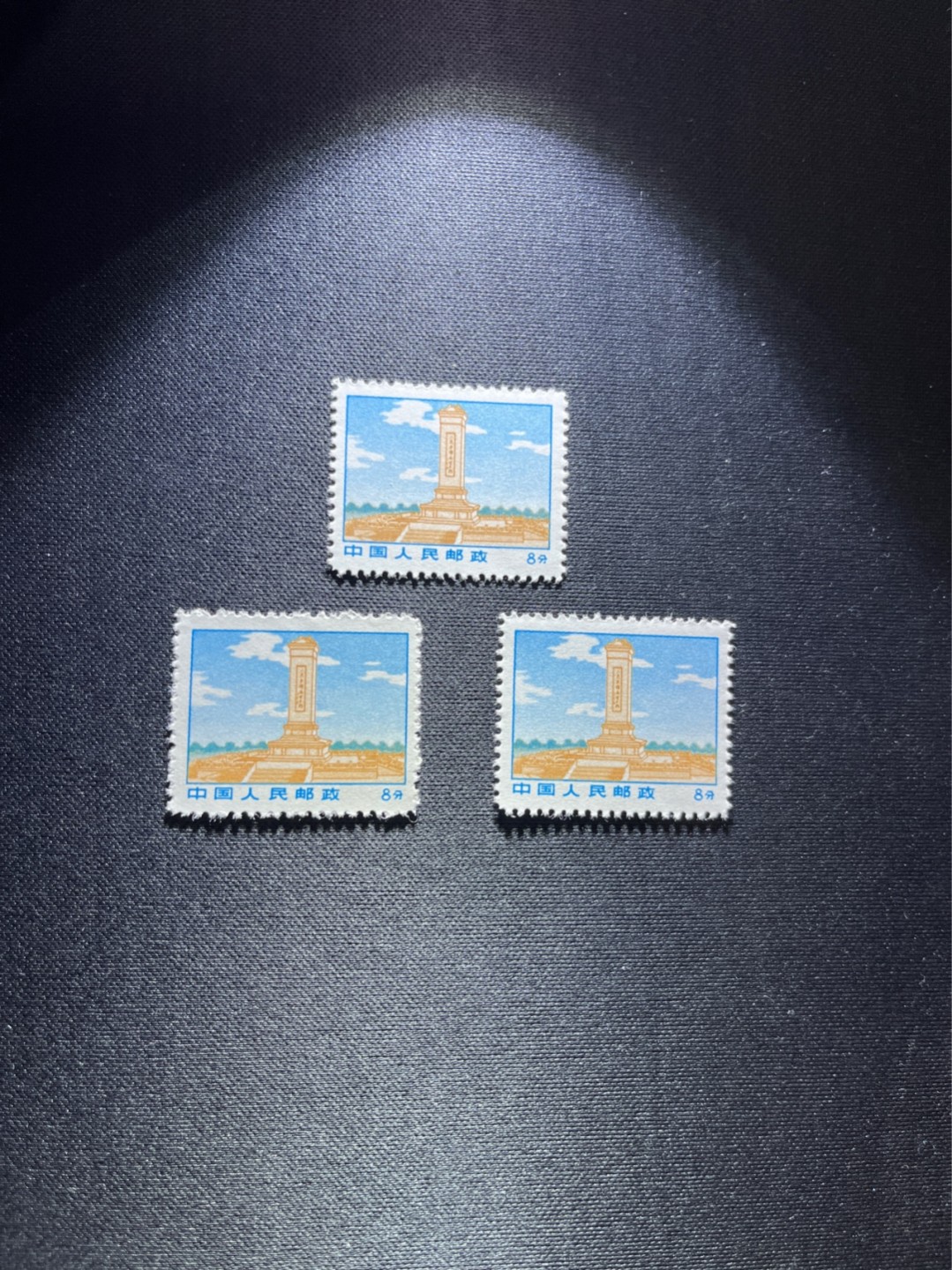 洪涛臻品 精选邮票限时拍卖第四十四期 普无号  8分纪念碑3枚一组，版撕票，撕坏了角，文革唯一一套普票，有较高的收藏价值，可单枚玩，可成套玩。可评级