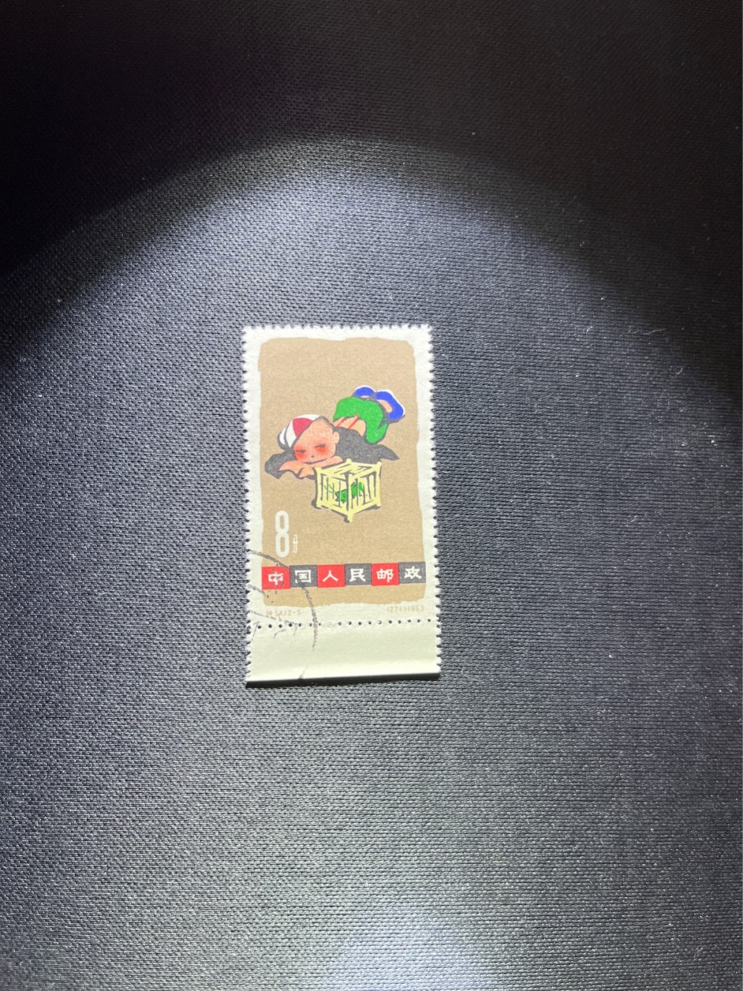 洪涛臻品 精选邮票限时拍卖第四十四期 特54儿童 盖销 12-5   一 枚，版撕全品嘎嘎绝， 面艳背白，生口，非常漂亮，热门票，草纸小票折痕多，全品数量有限，注意捡漏