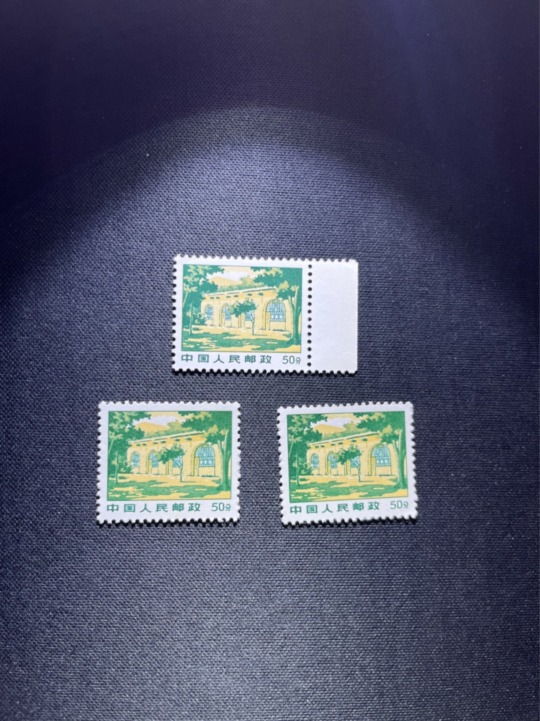 洪涛臻品 精选邮票限时拍卖第六十三期 普无号  50分枣园，3枚一组，版撕嘎嘎绝，文革期间发行的唯一一套普票，非常有特点，集邮册中不可缺少的一组，文革票人气足，潜力大，目前处于价值洼地，版撕全品可直接评级，版撕小票价格便宜，多多益善，注意捡漏