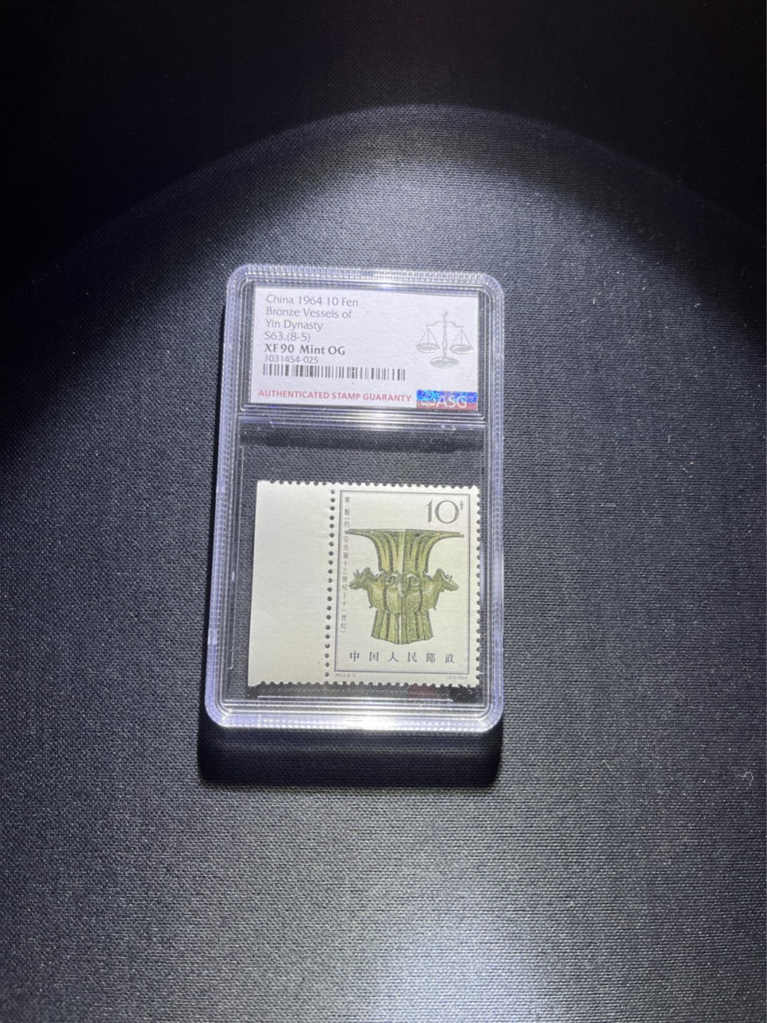 洪涛臻品 精选邮票限时拍卖第四十四期 特63青铜器 8-5 ASG90分OG 一枚，带边纸，状态极佳，面艳背白，老纪特精品热门高分票，注意捡漏