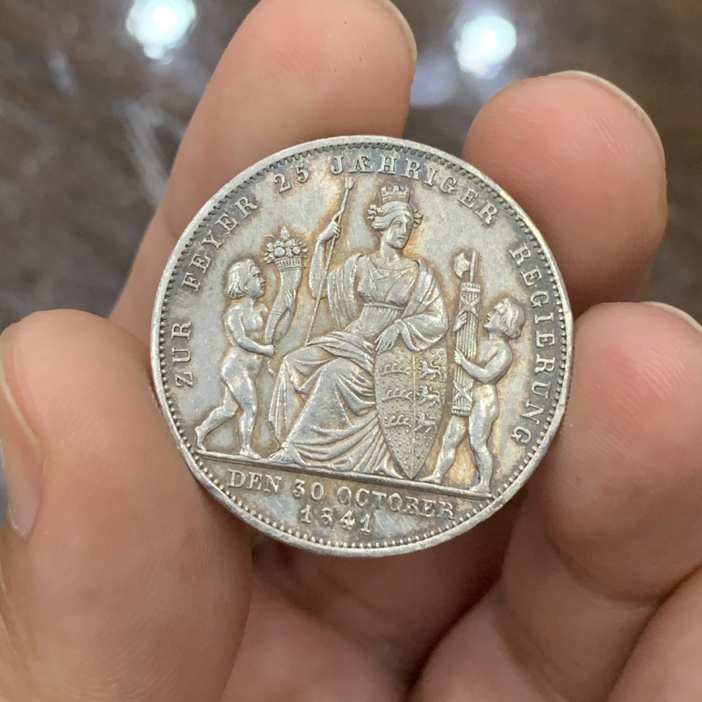 《竞宝斋》第100场-纪念拍卖 (全场包邮)中拍得限量纪念章 德国 符腾堡 1841年 登基25周年 纪念1盾 银币 绝美状态 压箱底的裸币都拿出来了
