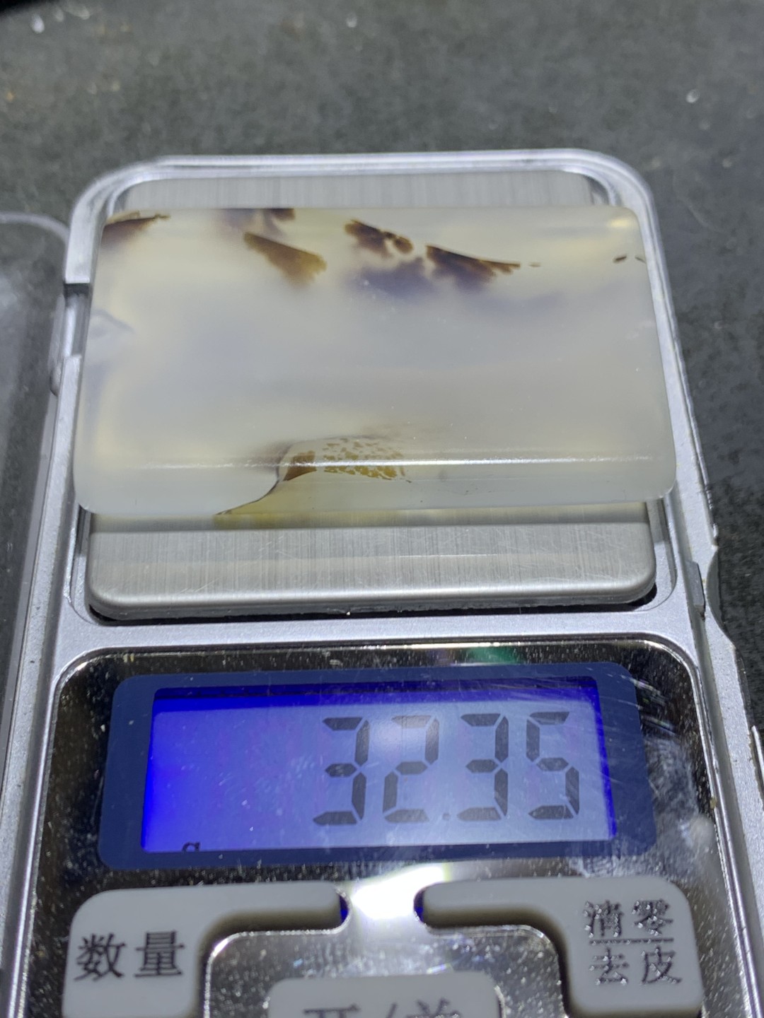 精美高玉化马达加斯加海洋玉髓立体纹牌子一个！