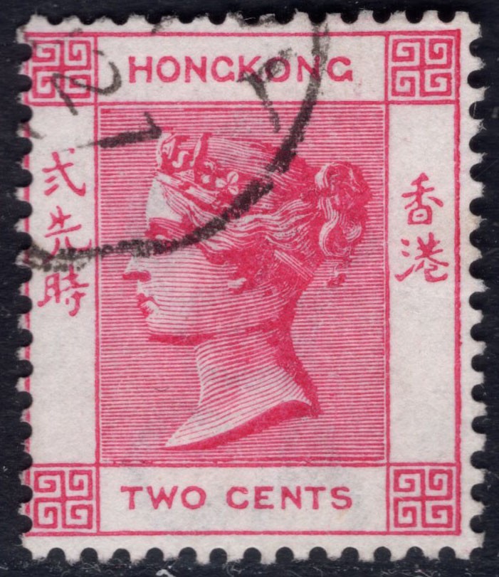 洪涛臻品 精选邮票限时拍卖第四十四期 香港红色“2先时”面值，漂亮的皇冠水印。作为英国殖民地时期的，紧跟世界邮票始祖的“黑便士、蓝便士、红便士，从1862年开始发行了与黑便士同图的维多利亚女王邮票，比中国大陆最早的海关大龙邮票还要早10多年！香港维多利亚邮票，是在中国的土地上，最早发行的官方邮票！1.5世纪多的历史了，该枚为该票非常难得的好品相！终生保真！