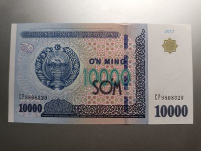 【专题20221001】马背上的呼唤——突厥系国家纸币专场 - 【拍品003】乌兹别克斯坦2017年10000索姆全新UNC有月牙痕