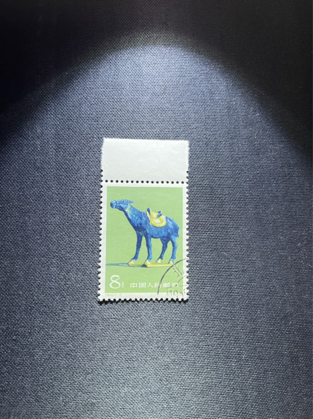 洪涛臻品 精选邮票限时拍卖第四十九期 特46唐三彩 8-2盖销 边纸，全品，老纪特三俗稀缺。解放初的经典票，整版撕开，面艳胶白，票挺洁净，齿孔完美，收藏评级两相宜。老纪特的版票资源十分稀缺难寻，机会来临时必须抓住。