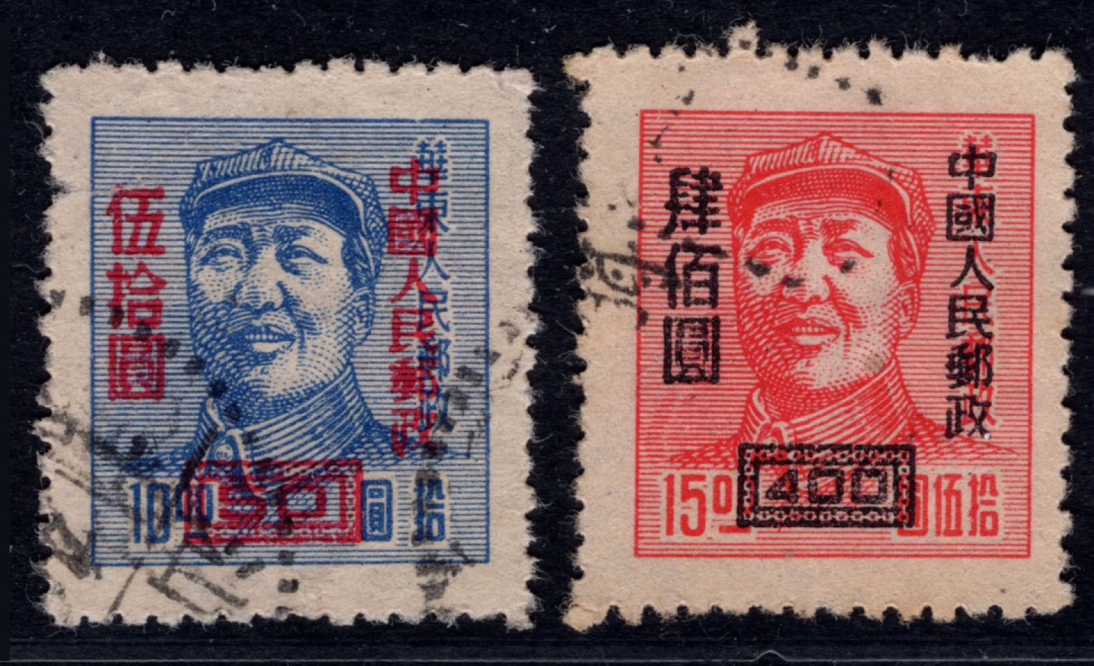 洪涛臻品 精选邮票限时拍卖第四十四期 改6毛主席，信销票一对！ 如图。该票1954年停用，信销票少见！
