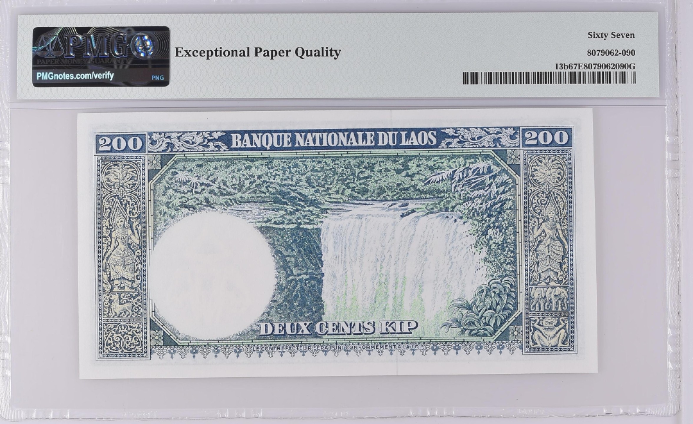 收藏联盟Quantum Auction 第195期拍卖(已更新) 老挝1963年200基普 PMG67 高分稀少