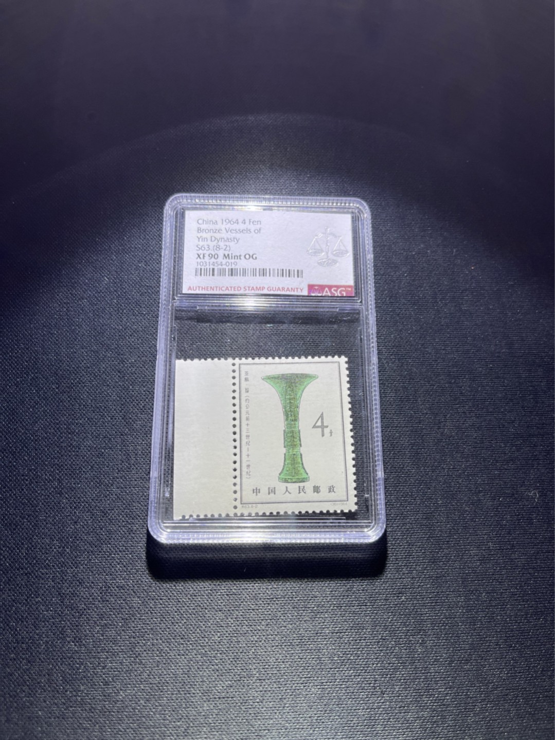 洪涛臻品 精选邮票限时拍卖第四十四期 特63青铜器 8-2  90分OG 带边纸 ★筋票★  面艳背白，老纪特精品票，90高分非常难得，币状态一流，注意捡漏