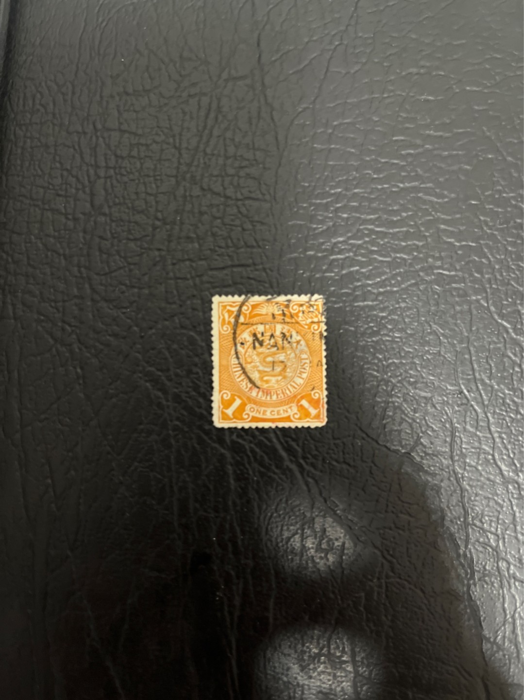 洪涛臻品 精选邮票限时拍卖第四十四期 大清龙票，1分，南京戳，终生保真（图3完整嘉兴戳成交价1620元，仅供参考）！品相自定，百年古董难免有瑕疵。入手保真清代文物邮票的机会！